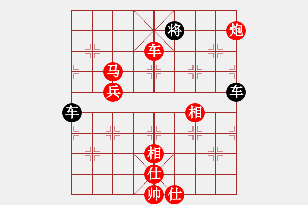 象棋棋譜圖片：月出皎兮[474177218] -VS- 帥哥↑很拽[295634720] - 步數(shù)：120 