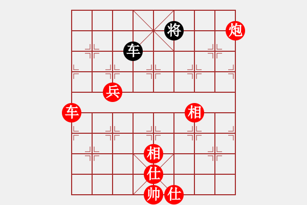 象棋棋譜圖片：月出皎兮[474177218] -VS- 帥哥↑很拽[295634720] - 步數(shù)：127 