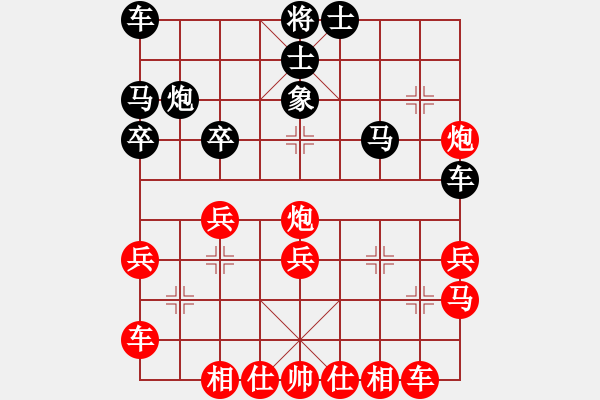 象棋棋譜圖片：月出皎兮[474177218] -VS- 帥哥↑很拽[295634720] - 步數(shù)：30 