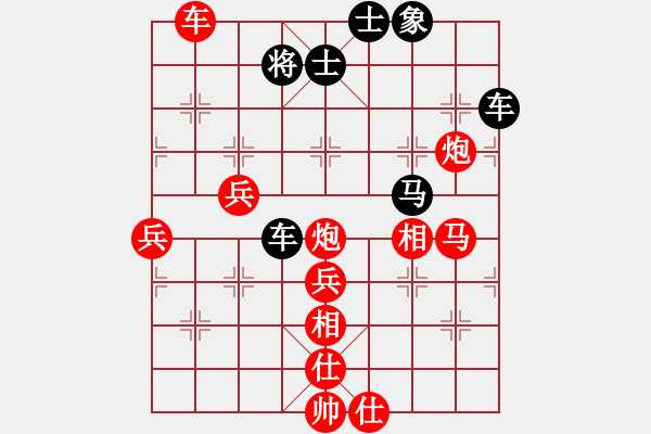 象棋棋譜圖片：月出皎兮[474177218] -VS- 帥哥↑很拽[295634720] - 步數(shù)：90 