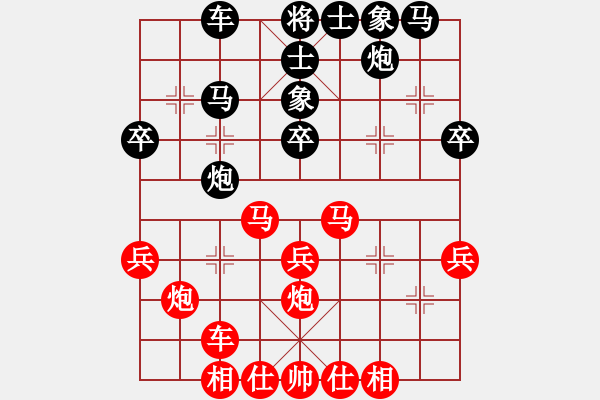 象棋棋譜圖片：萬里長城(4段)-勝-煙臺刁文樂(3段) - 步數(shù)：30 