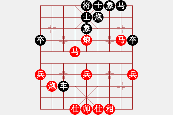 象棋棋譜圖片：萬里長城(4段)-勝-煙臺刁文樂(3段) - 步數(shù)：40 