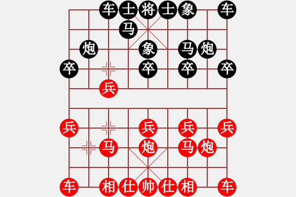 象棋棋谱图片：陈幸琳先和方伟胜 - 步数：10 