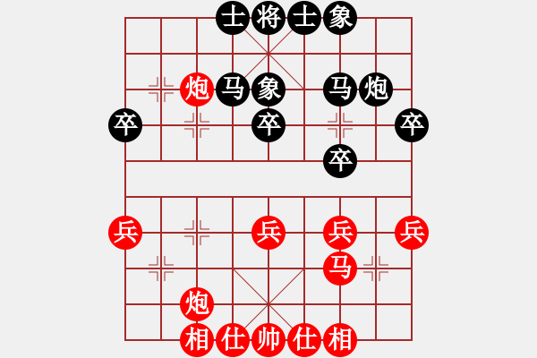 象棋棋谱图片：陈幸琳先和方伟胜 - 步数：30 