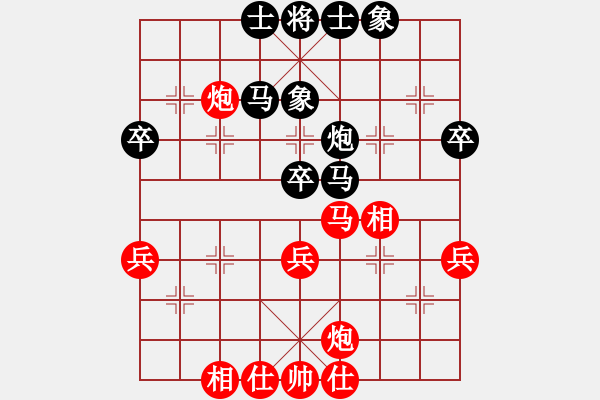 象棋棋谱图片：陈幸琳先和方伟胜 - 步数：40 