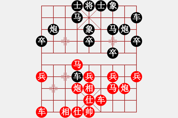 象棋棋譜圖片：2006年弈天外圍賽第一輪：星云戰(zhàn)神十(4r)-和-梁家軍無影(2級) - 步數(shù)：20 