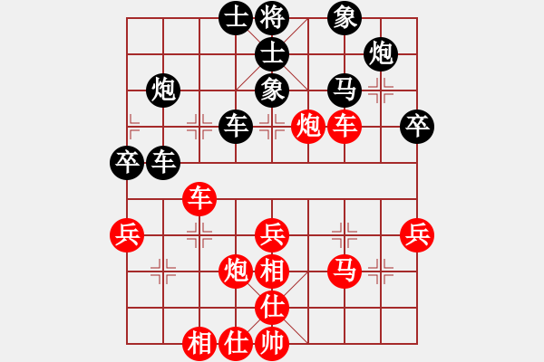 象棋棋譜圖片：2006年弈天外圍賽第一輪：星云戰(zhàn)神十(4r)-和-梁家軍無影(2級) - 步數(shù)：50 