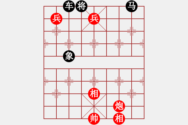 象棋棋譜圖片：08-084-霸王舉鼎 - 步數(shù)：20 