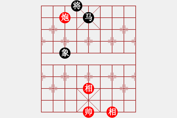 象棋棋譜圖片：08-084-霸王舉鼎 - 步數(shù)：26 