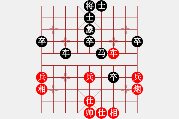 象棋棋譜圖片：太俗啦(2段)-和-貴族天使(6段) - 步數(shù)：50 