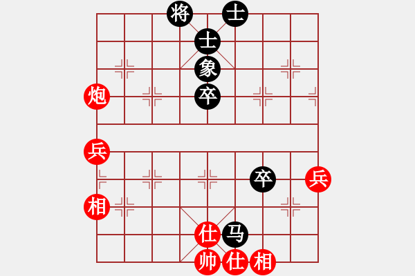 象棋棋譜圖片：太俗啦(2段)-和-貴族天使(6段) - 步數(shù)：60 