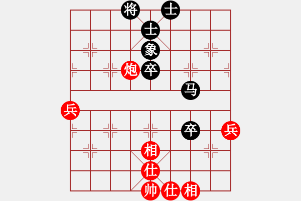 象棋棋譜圖片：太俗啦(2段)-和-貴族天使(6段) - 步數(shù)：66 