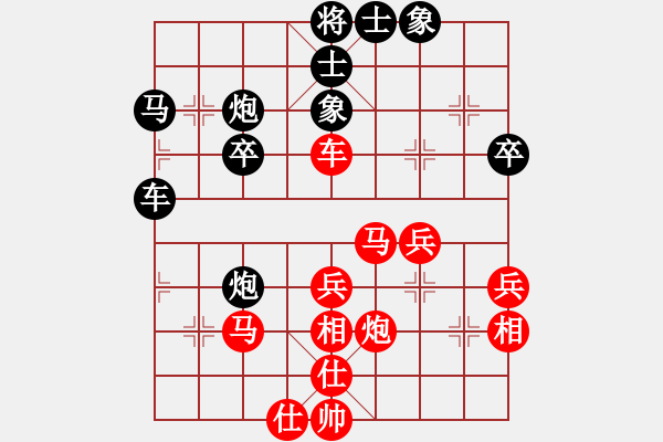 象棋棋譜圖片：棋緣閣GG仙人指路[1178507779] 后和 芳棋(純?nèi)讼缕?[893812128] - 步數(shù)：40 