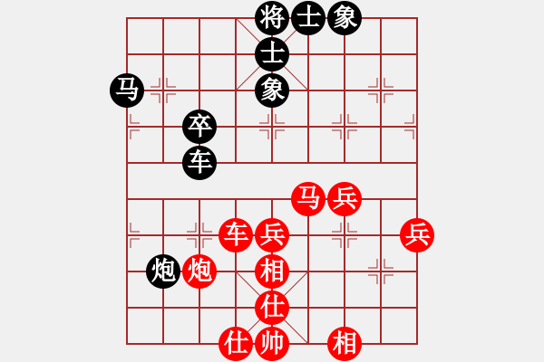 象棋棋譜圖片：棋緣閣GG仙人指路[1178507779] 后和 芳棋(純?nèi)讼缕?[893812128] - 步數(shù)：50 