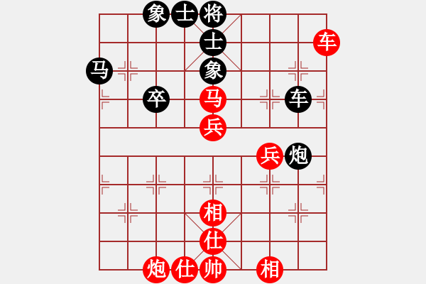 象棋棋譜圖片：棋緣閣GG仙人指路[1178507779] 后和 芳棋(純?nèi)讼缕?[893812128] - 步數(shù)：70 