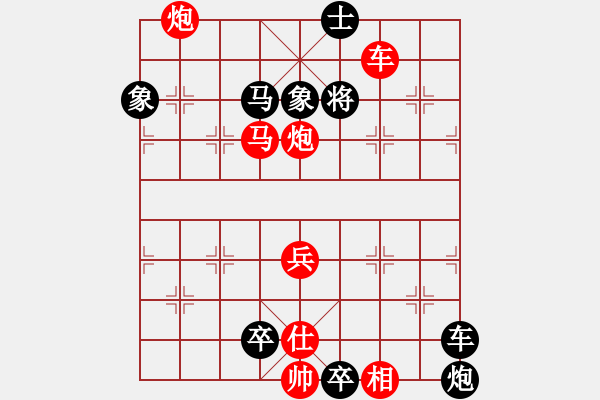 象棋棋譜圖片：象棋愛好者挑戰(zhàn)亞艾元小棋士 2023-10-05 - 步數(shù)：10 