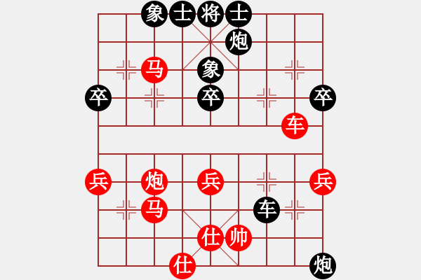 象棋棋譜圖片：黑龍江 孫偉吉 勝 湖北 陶亭羽 - 步數(shù)：50 