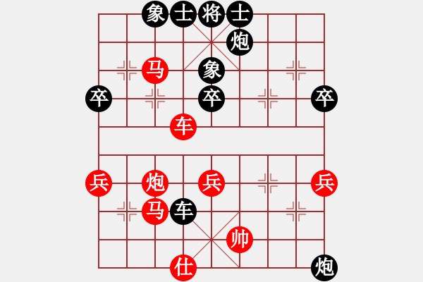 象棋棋譜圖片：黑龍江 孫偉吉 勝 湖北 陶亭羽 - 步數(shù)：53 