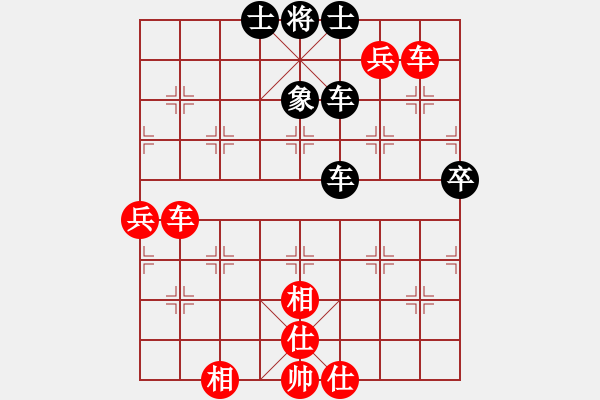 象棋棋譜圖片：鶴城若風(7段)-勝-廣成子(7段) - 步數(shù)：100 