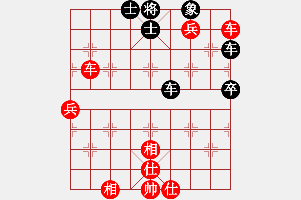 象棋棋譜圖片：鶴城若風(7段)-勝-廣成子(7段) - 步數(shù)：110 