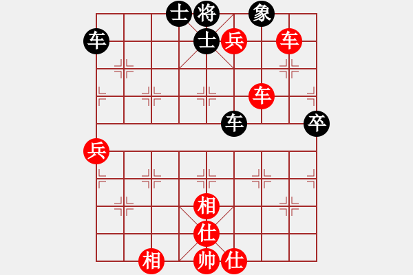 象棋棋譜圖片：鶴城若風(7段)-勝-廣成子(7段) - 步數(shù)：117 