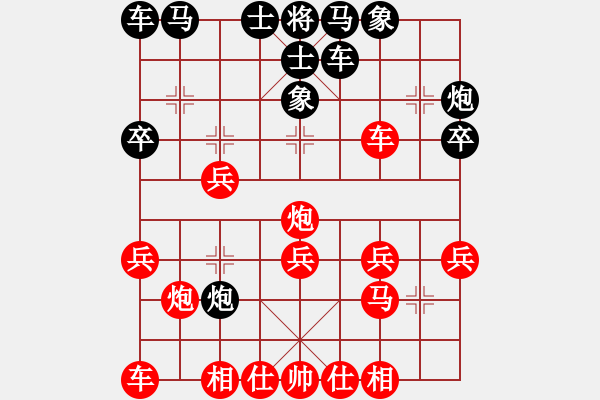 象棋棋譜圖片：鶴城若風(7段)-勝-廣成子(7段) - 步數(shù)：20 