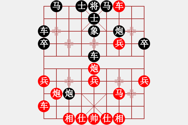 象棋棋譜圖片：鶴城若風(7段)-勝-廣成子(7段) - 步數(shù)：30 