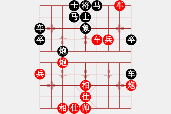 象棋棋譜圖片：鶴城若風(7段)-勝-廣成子(7段) - 步數(shù)：50 