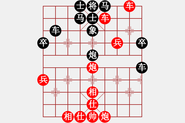 象棋棋譜圖片：鶴城若風(7段)-勝-廣成子(7段) - 步數(shù)：60 