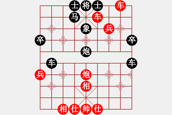 象棋棋譜圖片：鶴城若風(7段)-勝-廣成子(7段) - 步數(shù)：70 