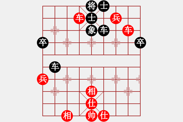 象棋棋譜圖片：鶴城若風(7段)-勝-廣成子(7段) - 步數(shù)：80 