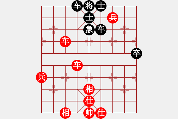 象棋棋譜圖片：鶴城若風(7段)-勝-廣成子(7段) - 步數(shù)：90 