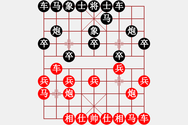 象棋棋譜圖片：紅鵬手機電腦 負(fù) qqq - 步數(shù)：10 