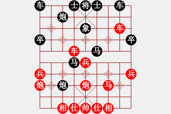 象棋棋譜圖片：專殺楊兒(8星)-負(fù)-情迷蒼井空(9弦) - 步數(shù)：40 