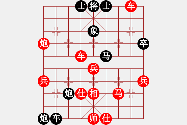 象棋棋譜圖片：專殺楊兒(8星)-負(fù)-情迷蒼井空(9弦) - 步數(shù)：50 