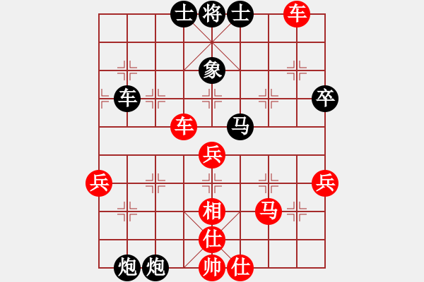 象棋棋譜圖片：專殺楊兒(8星)-負(fù)-情迷蒼井空(9弦) - 步數(shù)：58 