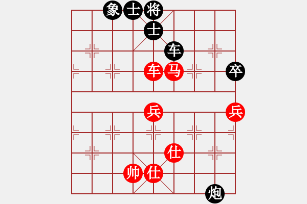 象棋棋譜圖片：單槍(7段)-負-學(xué)觀(1段) - 步數(shù)：100 