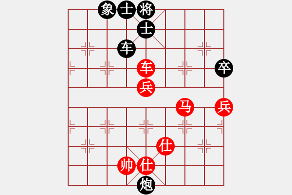 象棋棋譜圖片：單槍(7段)-負-學(xué)觀(1段) - 步數(shù)：104 