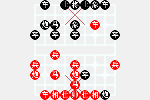 象棋棋譜圖片：單槍(7段)-負-學(xué)觀(1段) - 步數(shù)：30 