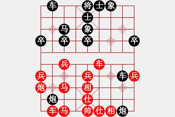 象棋棋譜圖片：單槍(7段)-負-學(xué)觀(1段) - 步數(shù)：40 