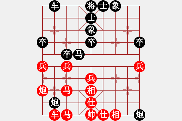 象棋棋譜圖片：單槍(7段)-負-學(xué)觀(1段) - 步數(shù)：50 