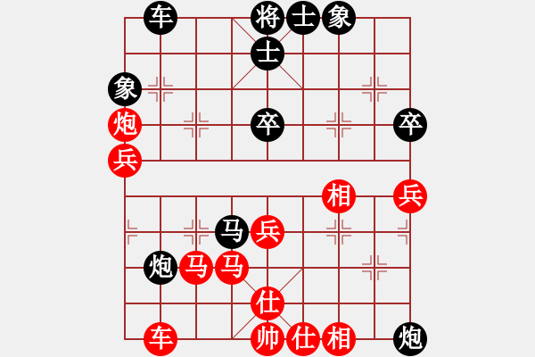 象棋棋譜圖片：單槍(7段)-負-學(xué)觀(1段) - 步數(shù)：60 