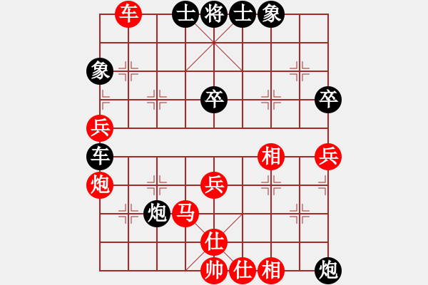 象棋棋譜圖片：單槍(7段)-負-學(xué)觀(1段) - 步數(shù)：70 