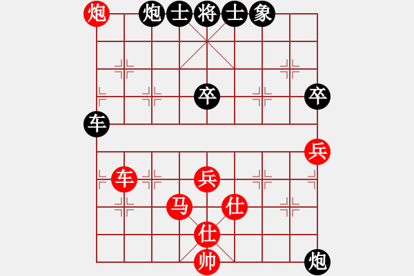 象棋棋譜圖片：單槍(7段)-負-學(xué)觀(1段) - 步數(shù)：80 