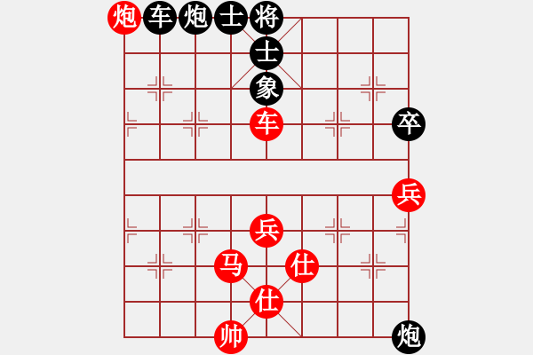 象棋棋譜圖片：單槍(7段)-負-學(xué)觀(1段) - 步數(shù)：90 