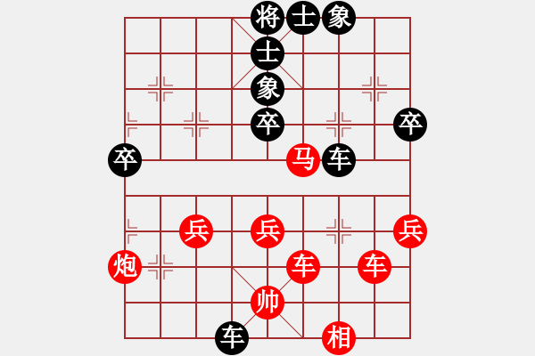 象棋棋譜圖片：玉屏春色(4段)-勝-萬毒戰(zhàn)神(3段) - 步數(shù)：50 