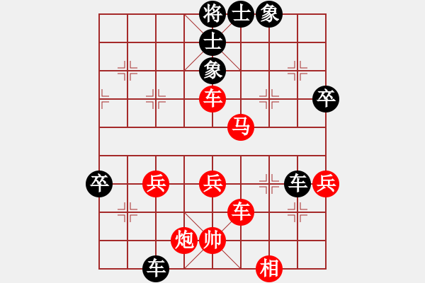 象棋棋谱图片：玉屏春色(4段)-胜-万毒战神(3段) - 步数：60 