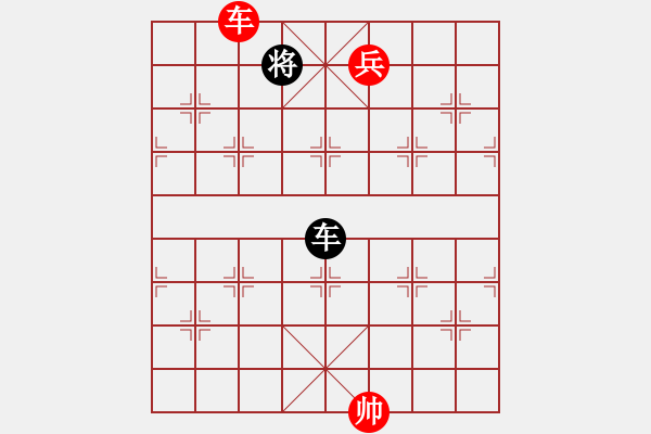 象棋棋譜圖片：引離之五 - 步數(shù)：20 