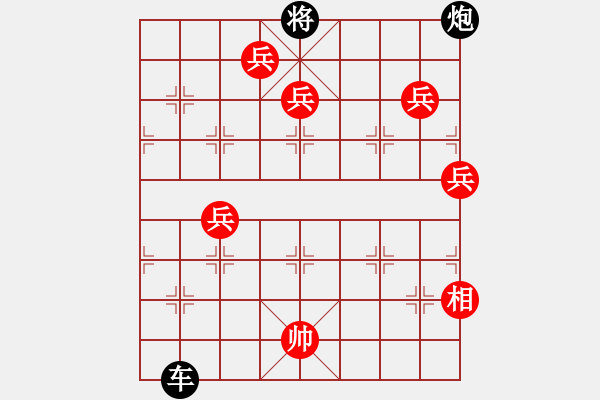 象棋棋譜圖片：丹鳳朝陽(yáng)一路七路兵加邊相版本 - 步數(shù)：13 