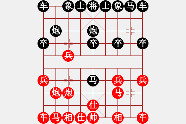 象棋棋譜圖片：jsjjp01(1774) 先勝 曹仁(1750)2001.PGN - 步數(shù)：10 